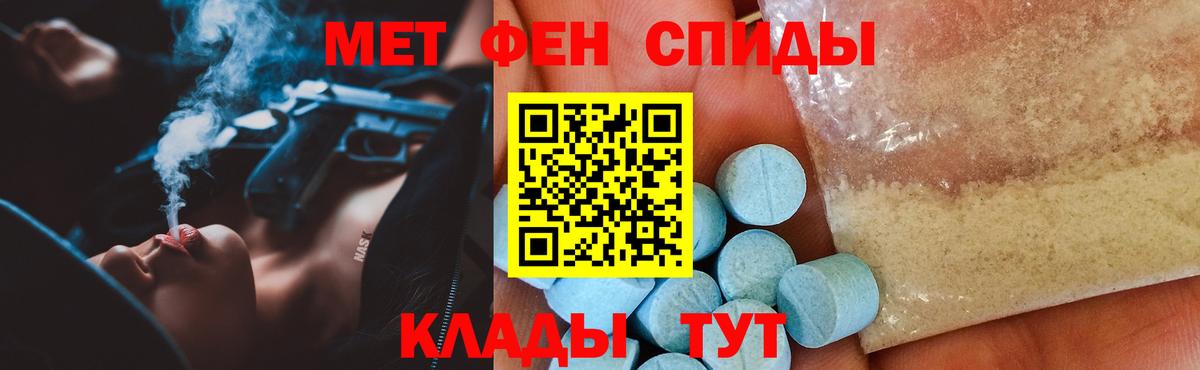 Amphetamine  Вход с VPN  Тольятти  АМФЕТАМИН Розовый 