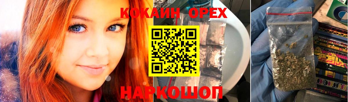 Кокаин Колумбийский Тольятти