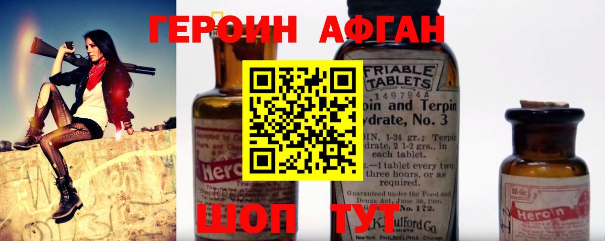 Тольятти  ГЕРОИН гречка  Вход с VPN 