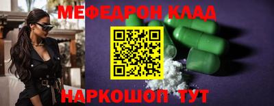 альфа пвп VHQ Гай