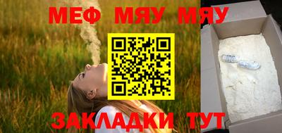 МДПВ Гагарин