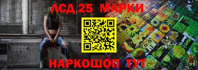 кристаллы Гатчина