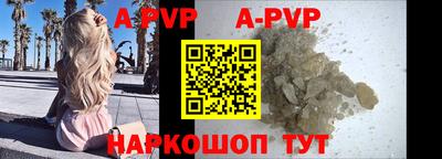 кристаллы Гатчина