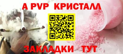 кристаллы Гатчина
