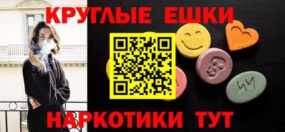 альфа пвп VHQ Гай