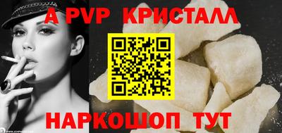 МДПВ Гагарин