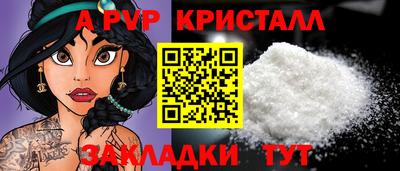 кристаллы Гатчина