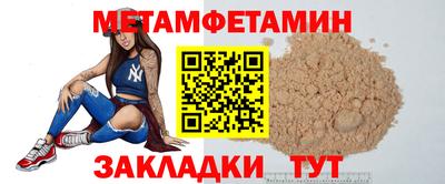 МДПВ Гагарин