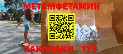 МДПВ Гагарин