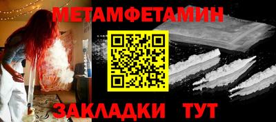 МДПВ Гагарин