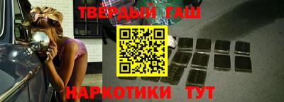 кристаллы Гатчина