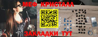 кристаллы Гатчина