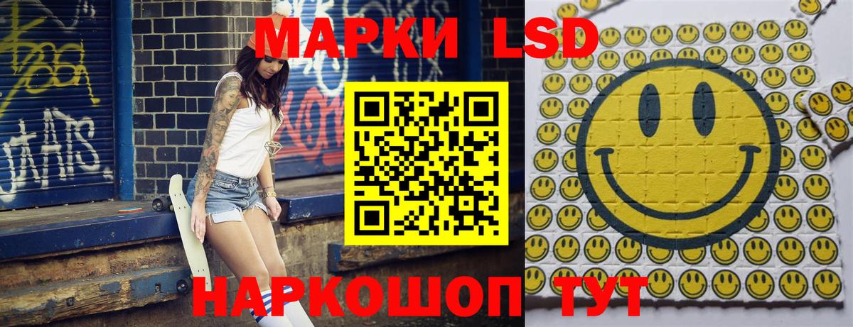 Наркотические марки 1,5мг  Вход с VPN  Марки NBOMe  Тольятти 